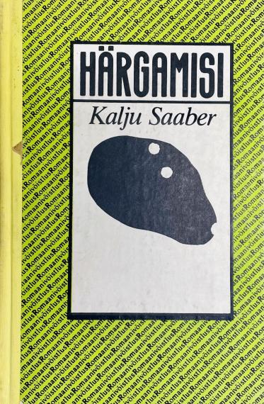 Eesti kirjandus