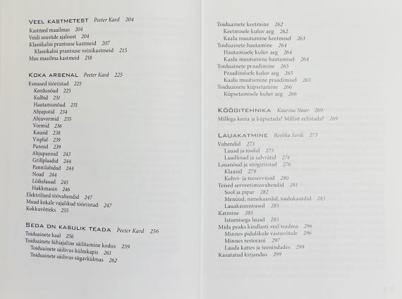Aed ja kodu