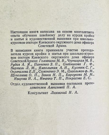 Võõrkeelene kirjandus