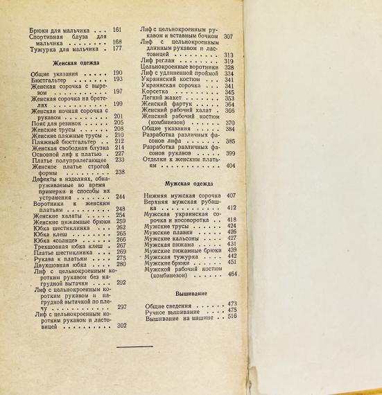 Võõrkeelene kirjandus