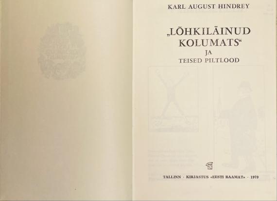 lastekirjandus