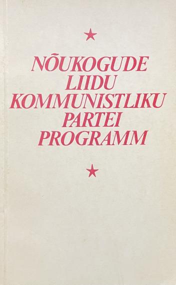Nõukogude kirjandus