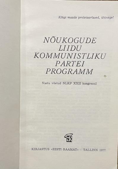 Nõukogude kirjandus