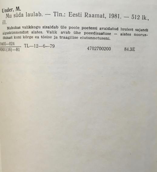 Eesti kirjandus