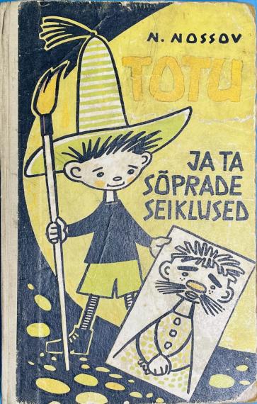 Lastekirjandus