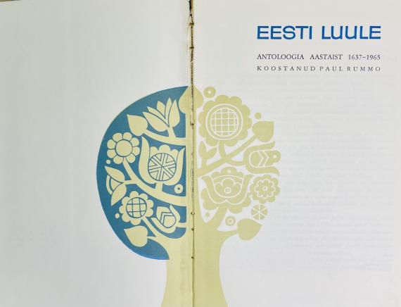 Eesti kirjandus