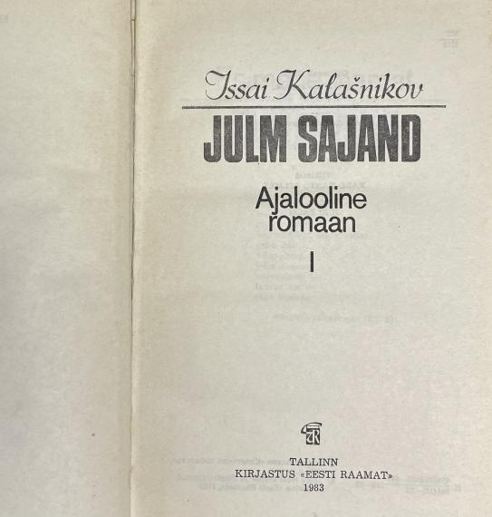 Väliskirjandus