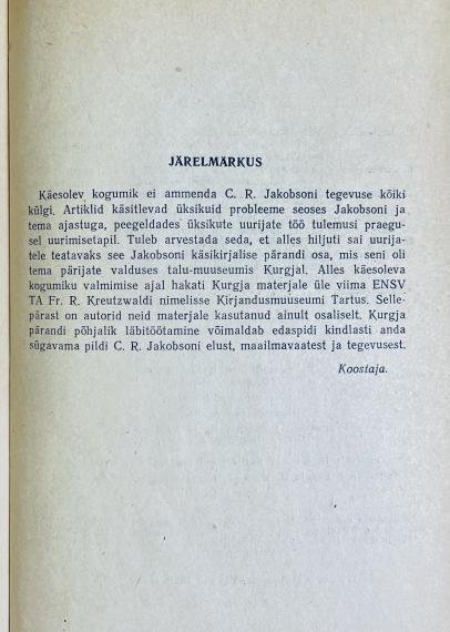 Eesti kirjandus