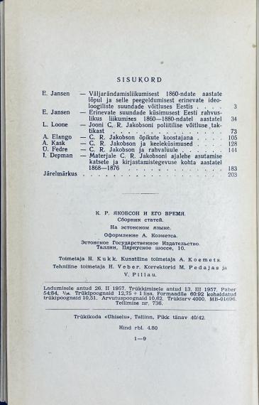 Eesti kirjandus
