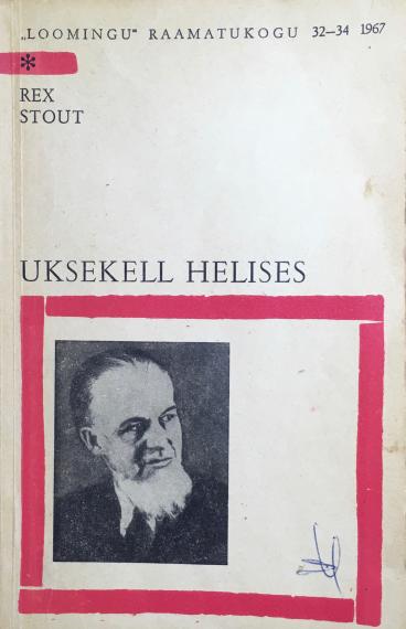Väliskirjandus