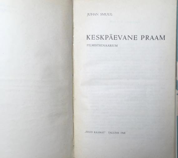 Eesti kirjandus
