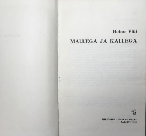 Eesti kirjandus
