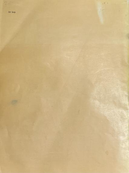 Ajakirjad,ajalehed