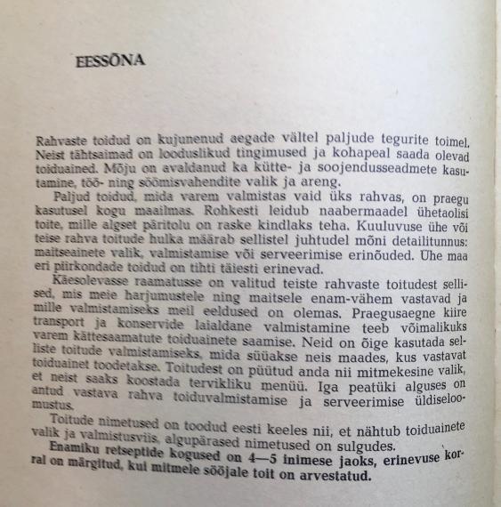 Aed ja kodu