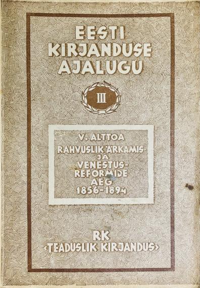 Eesti kirjandus
