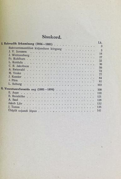 Eesti kirjandus