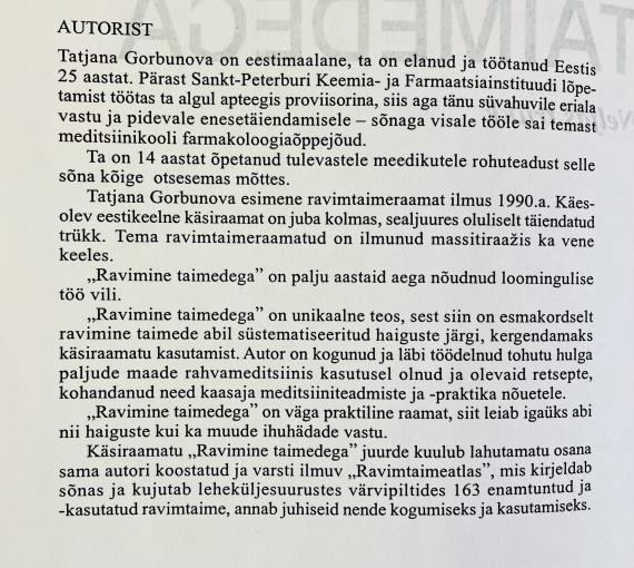 Õppekirjandus