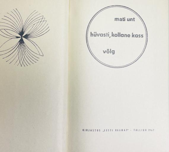 Eesti kirjandus