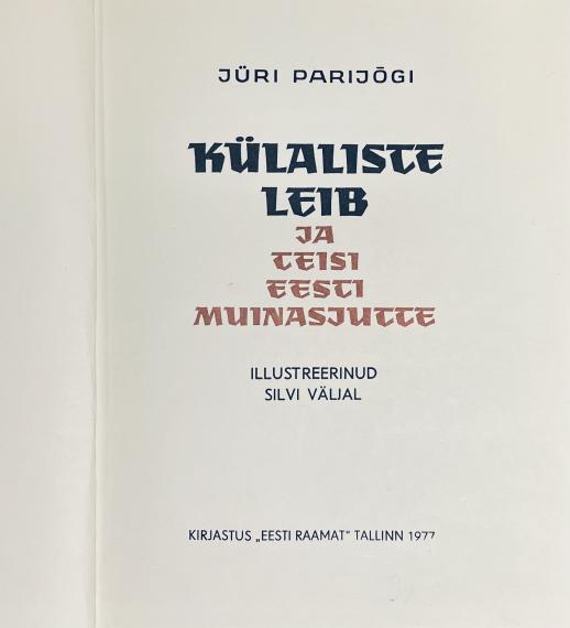 Lastekirjandus