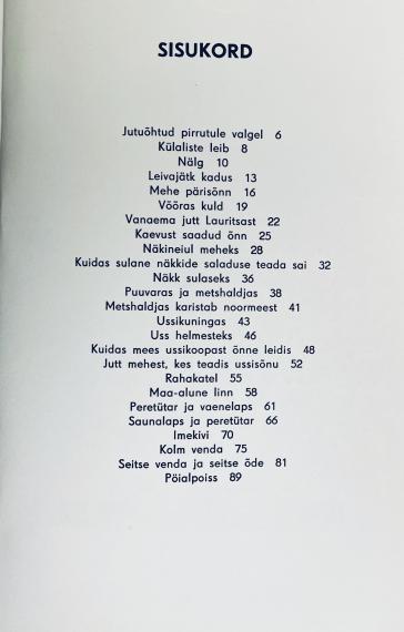 Lastekirjandus