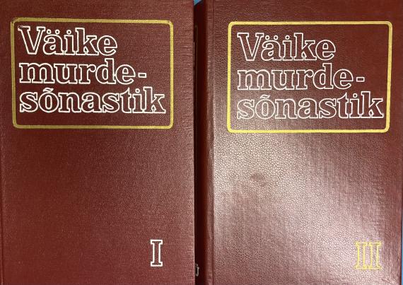 Eesti kirjandus