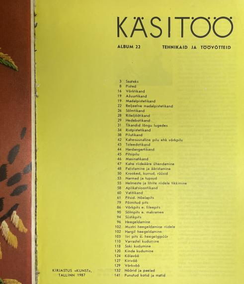 Käsitöö
