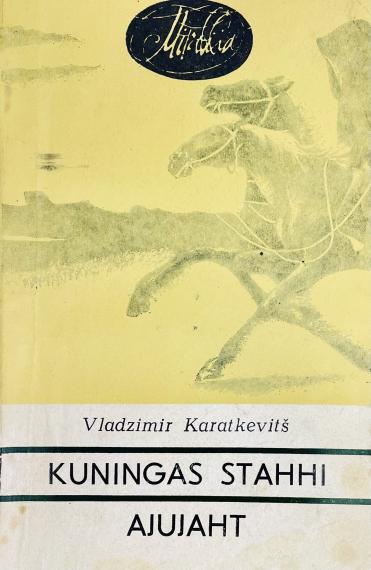 Väliskirjandus