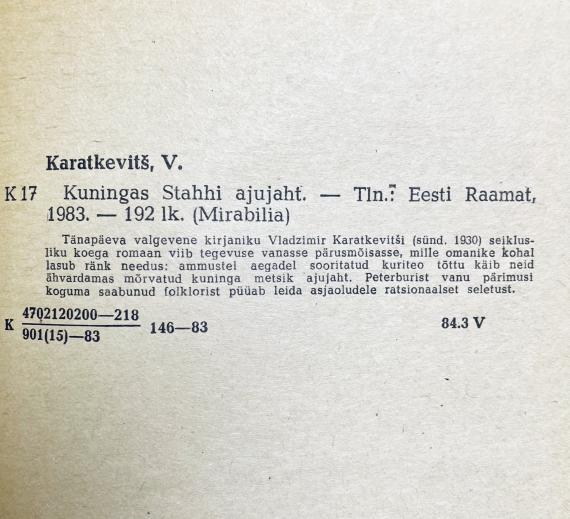 Väliskirjandus