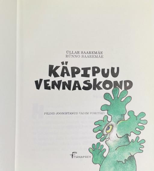 Lastekirjandus
