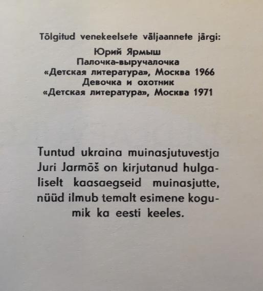 lastekirjandus