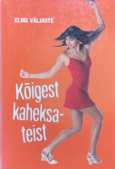 Eesti kirjandus