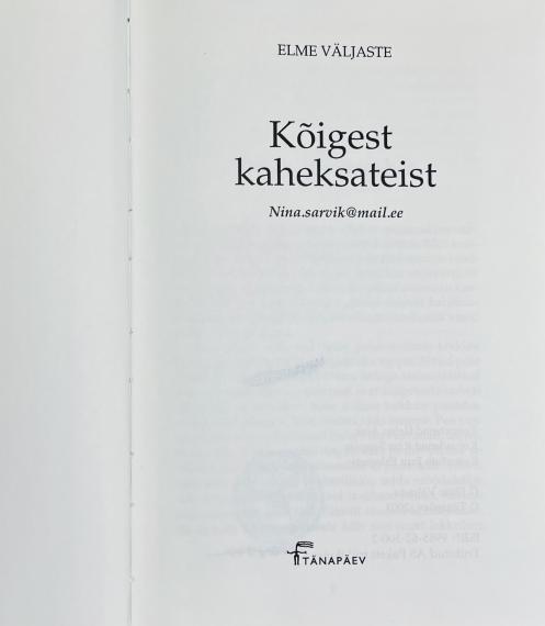 Eesti kirjandus