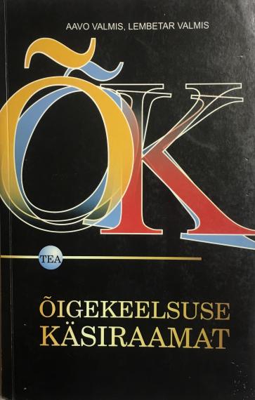 Õppekirjandus
