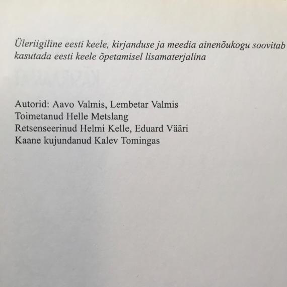 Õppekirjandus