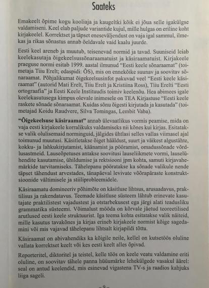 Õppekirjandus