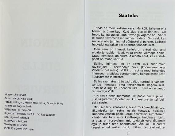 Esoteerika