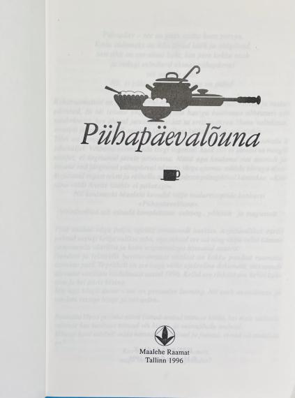 Aed ja kodu
