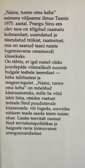 Õppekirjandus
