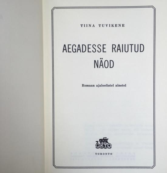 Eesti kirjandus