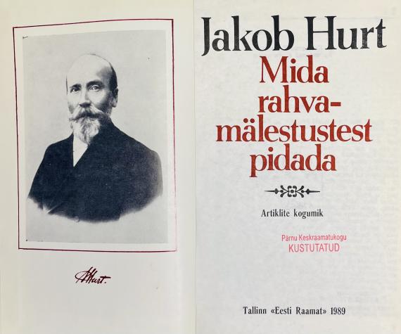 Eesti kirjandus