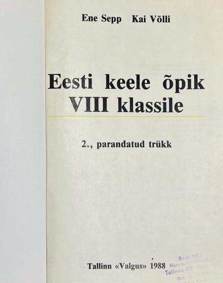 Õppekirjandus