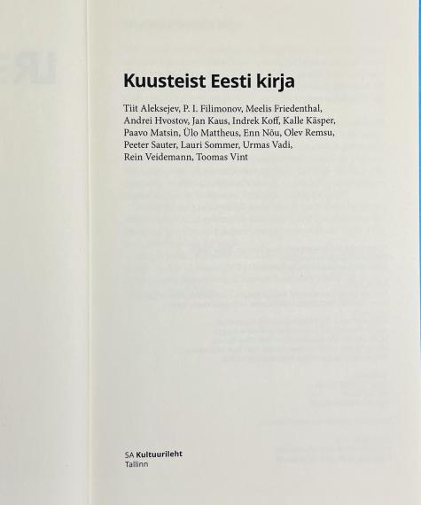 Eesti kirjandus