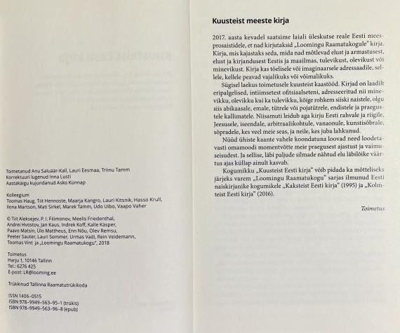Eesti kirjandus