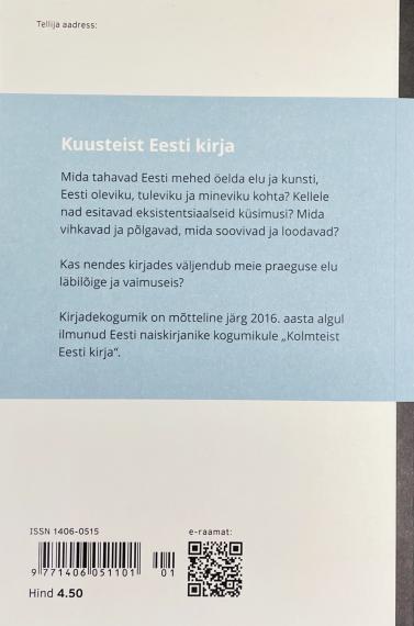 Eesti kirjandus