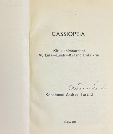 Eesti kirjandus