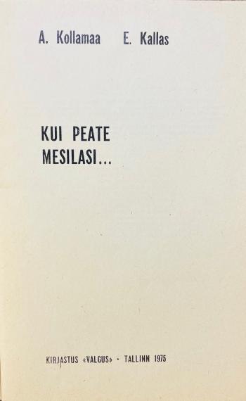 Aed ja kodu