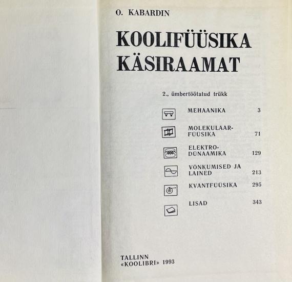 Õppekirjandus