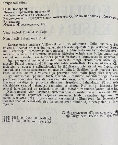Õppekirjandus
