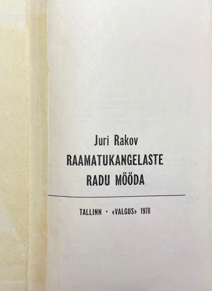 lastekirjandus