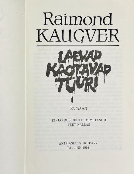 Eesti kirjandus